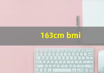 163cm bmi